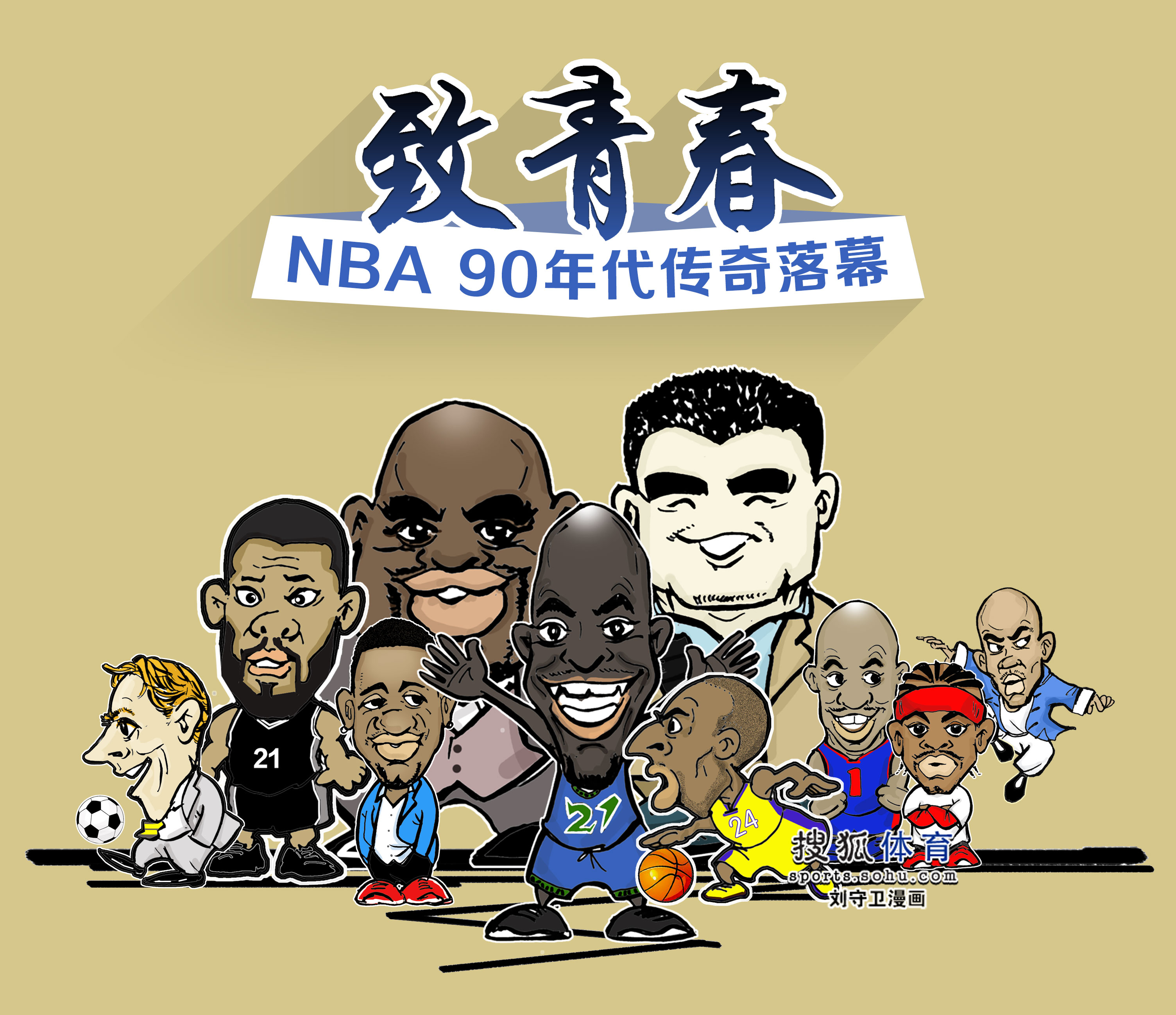 厨房设施-广州某机械开发有限公司